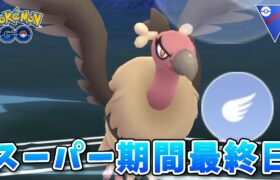 【生配信】レジェ到達者のパーティを何個か用意してきました！ #930【ポケモンGO】