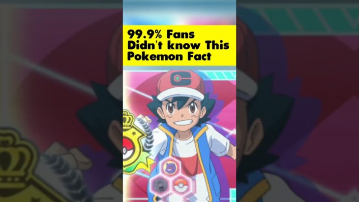 99.9% Fans didn’t notice this Pokemon facts #pokemon #shorts