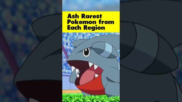 Ash Ketchum Rarest Pokemon from Each Region #shorts #pokemon