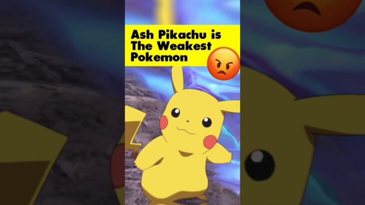 Ash Pikachu is Weakest Pokemon 😡 #shorts #pokemon ?