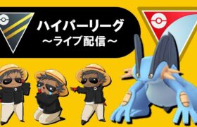 深夜の欠陥パーティー『ポケモンGOバトルリーグ』