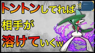 【ポケモンGO】Ｗシャドウの攻撃特化パーティー！ゴリ押しでレートも爆増よ！