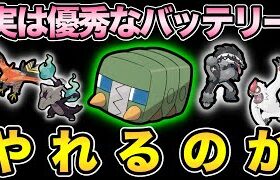 新実装デンヂムシ舐めたらアカン！サマー刺さる相手多い説【 ポケモンGO 】【 GOバトルリーグ 】【 GBL 】【 サマーカップ 】