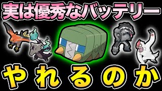 新実装デンヂムシ舐めたらアカン！サマー刺さる相手多い説【 ポケモンGO 】【 GOバトルリーグ 】【 GBL 】【 サマーカップ 】