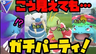 【ポケモンGO】1匹変なのいるように見えるけどこれがガチパーティです。【スーパーリーグ】