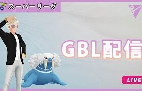【ポケモンGO】スーパーリーグ#4-2（GOバトルリーグ・GBLシーズン11）
