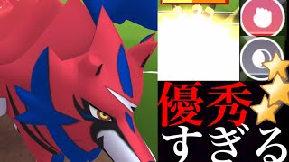 【ポケモンGO】まもなく厳選必須！！高速で超強力なザマゼンタがハイパーリーグで大活躍・・！【Zamazenta・GOバトルリーグ・コミュデイ特別技・ファイアロー・ギャラドス・ゲンガー・】