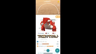 【ポケモンGO】新バグ♪#shorts