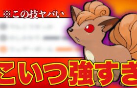 【エレメントカップ】LEGEND到達したいなら絶対にやるべき！エレメントカップを勝ち抜くコツ教えます！