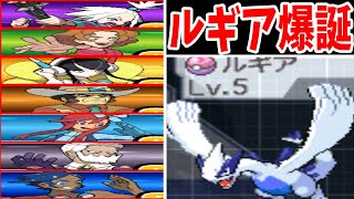 LV5ルギアの一人旅！驚異的な耐久力で無双をする！？【ゆっくり実況】【ポケモンBW2】