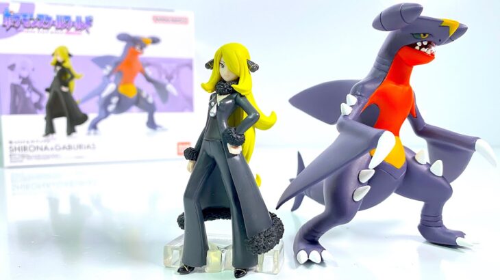 ポケモンスケールワールド シンオウ地方 シロナ＆ガブリアス 開封 Pokemon scale world Sinnoh Region Cynthia ＆ Garchomp Figure 食玩