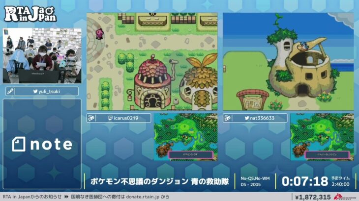 ポケモン不思議のダンジョン 青の救助隊 – RTA in Japan Summer 2022