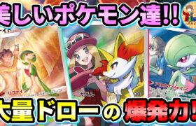 【ポケカ/対戦】セレナの数だけ強くなれるよ♪煌めくリファインサーナイトテールナーデッキが楽しい！【ポケモンカード/Tier4チャンネル】