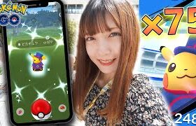 WCSピカチュウの色違い狙って75回！レイドやリサーチやった結果…！【ポケモンGO】