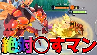 【ポケモンユナイト】第二の害獣…？新ポケモンマッシブーン立ち回り実況解説