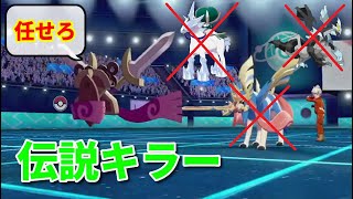 【ライブ配信】ザシアン対策、最有力候補ニダンギル【ポケモン剣盾ランクマ】