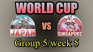 【ポケモン剣盾ダブル】日本 vs シンガポール（group 5 week5)　ちゃんなー視点【WORLD CUP】