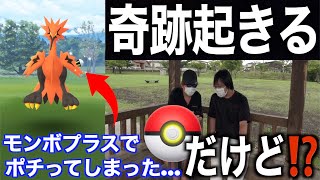 これマジかよwwガラルサンダー戦において奇跡が起きました【ポケモンGO】