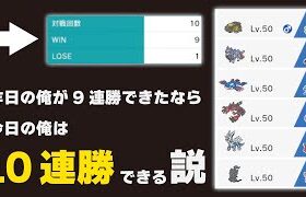 【生放送】まったり10連勝狙いつつ、環境調査ランクマッチ【ポケモン剣盾】