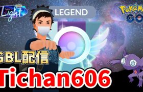 ランク16～ 10勝するのに何セットかかる？ #GBL光 #ポケモンGO #GOバトルリーグ