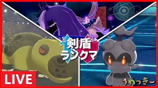 【ポケモン剣盾】バドザシオーガ3→禁止伝説2体受けループ