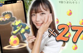 イベント最終日！（でした）7KMタマゴ27連して色違いリオルが欲しい！【ポケモンGO】