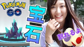 ダンゴロコミュデイ、光らせて割る!!【ポケモンGO】