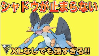 【ポケモンGO】高火力を押し付けろ！フォローは○○型のクレセリアで！