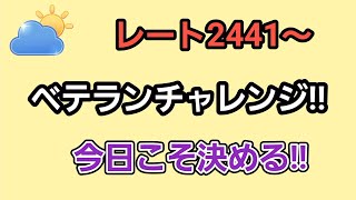 【生配信】【GOバトルリーグ】　自然界カップ‼