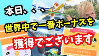 何も考えずに調べずにやるポケ活がいっちゃん楽しいです【ポケモンGO】