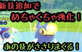 『ポケモンGO』新技追加のランターン！強いのにさらに強くなってやばすぎる！ #pokemon #pokemongo #ゲーム実況 #ポケモン