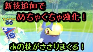 『ポケモンGO』新技追加のランターン！強いのにさらに強くなってやばすぎる！ #pokemon #pokemongo #ゲーム実況 #ポケモン
