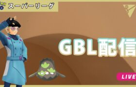 【ポケモンGO】通常スーパーリーグ#1-10（GOバトルリーグ・GBLシーズン12）