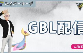 【ポケモンGO】通常ハイパーリーグ#1-1（GOバトルリーグ・GBLシーズン12）