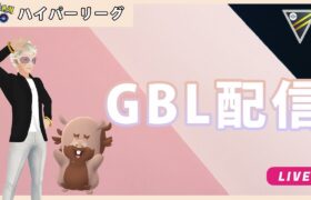 【ポケモンGO】通常ハイパーリーグ#1-6（GOバトルリーグ・GBLシーズン12）