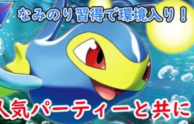 【ポケモンGO】人生大逆転！一気にガチポケになったランターンでスーパーリーグ【GOバトルリーグ】【ゆっくり実況】