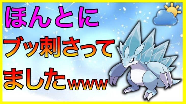 【ポケモンGO】使えば勝てる！は本当でしたwマジで刺さってる