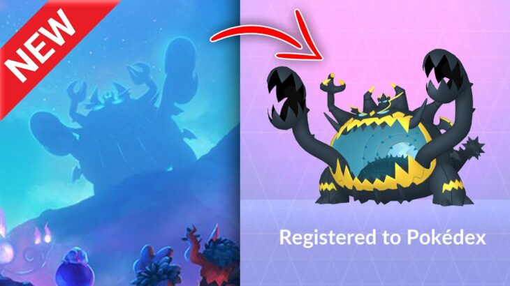 GUZZLORD IS COMING to POKEMON GO!