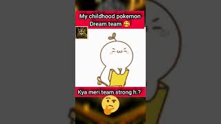 My childhood dream pokemon team 😍, i wanna become pokemon master #shorts #pokemon #trending #fyp