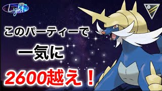 【ポケモンgo】驚愕‼️捲り性能抜群でエキスパート目前まで上げられたハイパーリーグのパーティーを公開！！