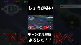 笑っちゃったわ【ポケモンユナイト】