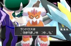 ポケモン界最強の爺さん「ランドロス」の最後の舞。【ゆっくり実況】【ポケモン剣盾】