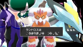 ポケモン界最強の爺さん「ランドロス」の最後の舞。【ゆっくり実況】【ポケモン剣盾】