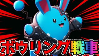 【ポケモンユナイト】ユナイトで突っ込んで轢き倒す！マリルリ立ち回り実況解説