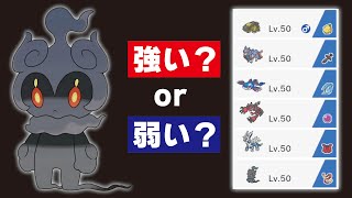 【生放送】マーシャドーってそんなに強い？確かめつつ、ポケリーグの席がまだあるので宣伝しながらランクマッチ【ポケモン剣盾】