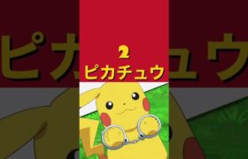 [ポケモン解説]ポケモンのプチ情報がヤバすぎるwww#アニポケ #ポケモン #マスターズトーナメント