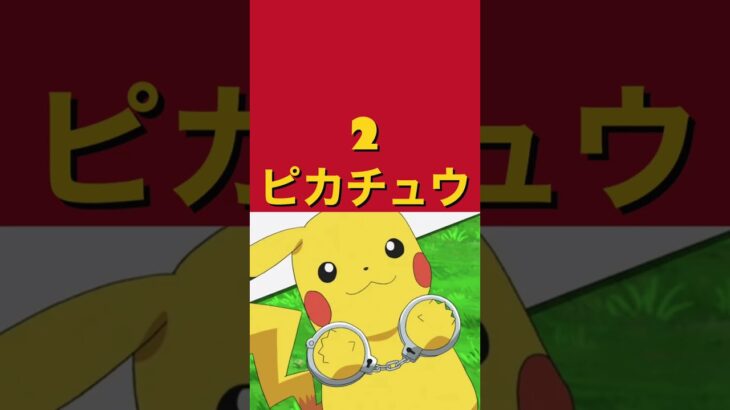 [ポケモン解説]ポケモンのプチ情報がヤバすぎるwww#アニポケ #ポケモン #マスターズトーナメント