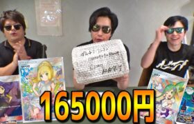 ポケカバブルの現在、半年間放置した165000円分のオリパは100％勝てるはず！！【ポケモンカード】