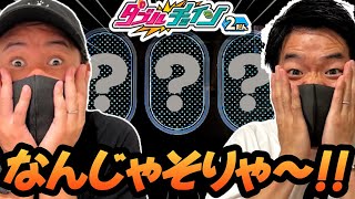 レンタルポケモンだけでタッグ！！《ダブルチェイン2だん》 おもわず叫びたくなるタッグマッチ！！ ポケモンメザスタ！ タッグバトル！ ゲーム実況！ Pokemon