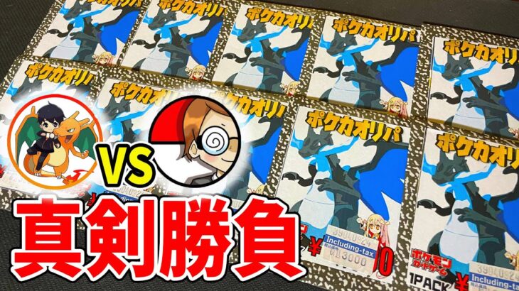 【ポケカ】ポケモニアさんにリベンジ！ハイリスク3万円分のオリパで、大勝負！今度こそ勝たせてもらいます！【ポケモンカード/オリパ開封】